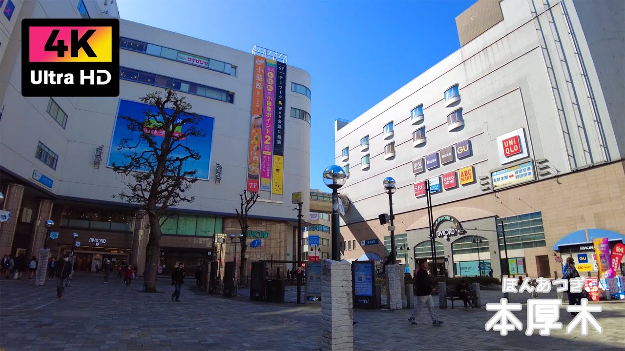 【4K】神奈川 本厚木駅周辺の繁華街を散歩 (Feb. 2025) | Walk around Hon Atsugi Station in Kanagawa Prefecture.