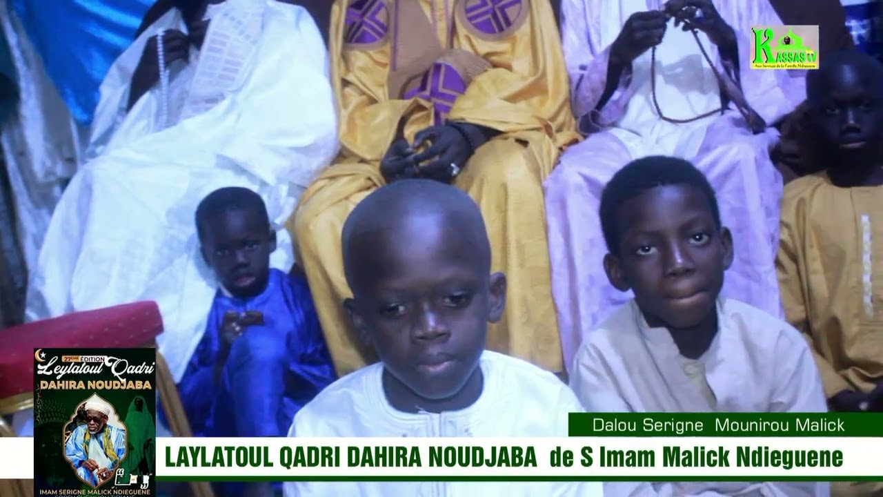dalou S Mounirou Malick lors du LAYLATOUL  de S Imam Malick Ndieguene