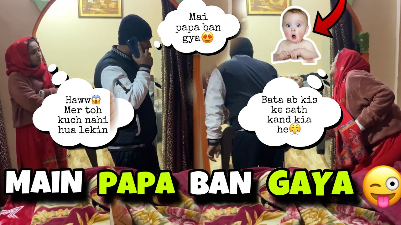 Main Papa Ban Gaya😜 | Cheating Prank On Wife😂 | Prank on Wife🤣 | MrandmrsGautam