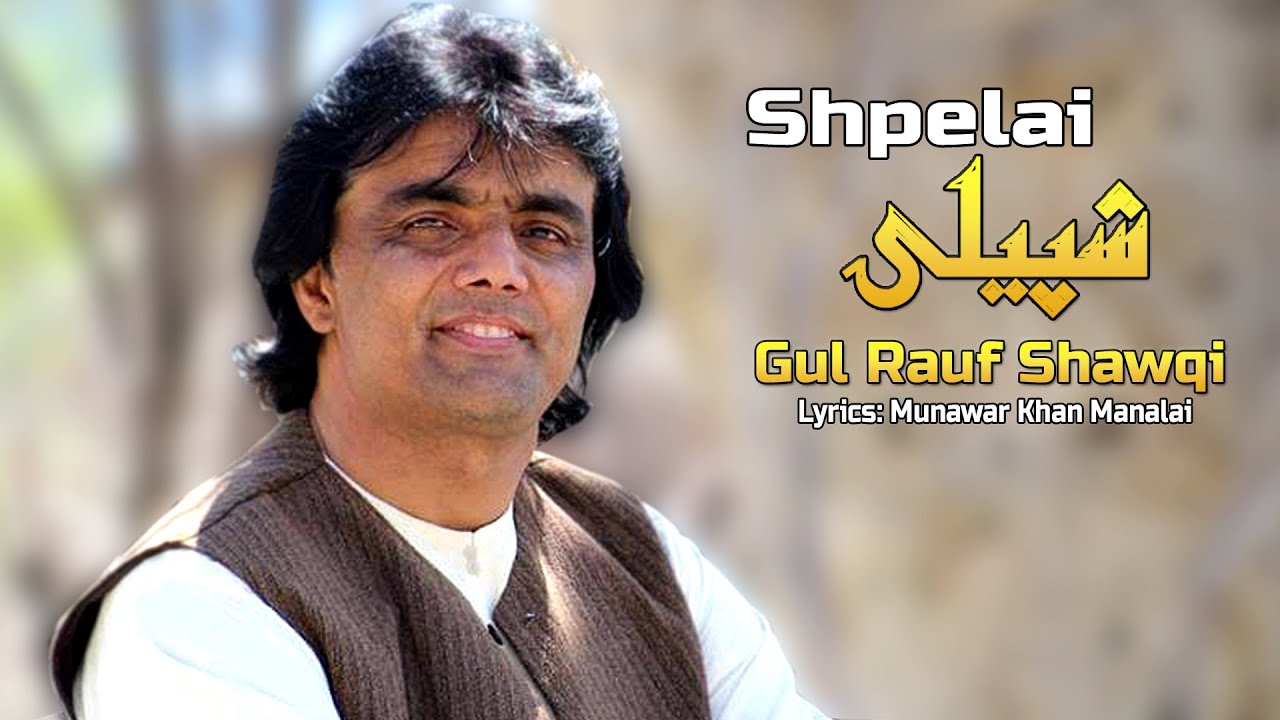 Gul Rauf Shawqi | Shpelai | Pashto New Songs 2023 | Tappy | HD Video | Afghan | Official Video