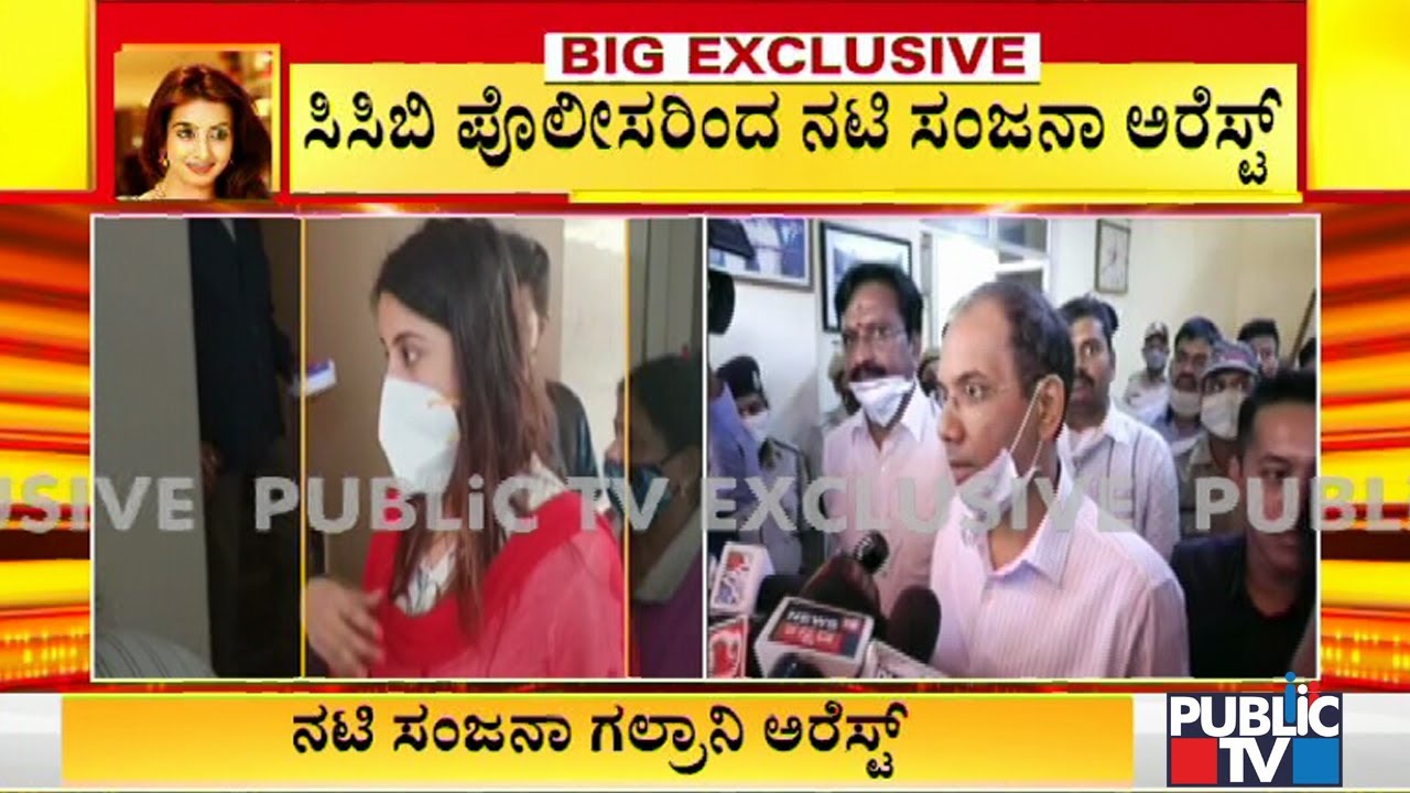 CCB Chief Sandeep Patil Says We Have Conducted Raids On Actress Sanjana and Viren Khanna's House