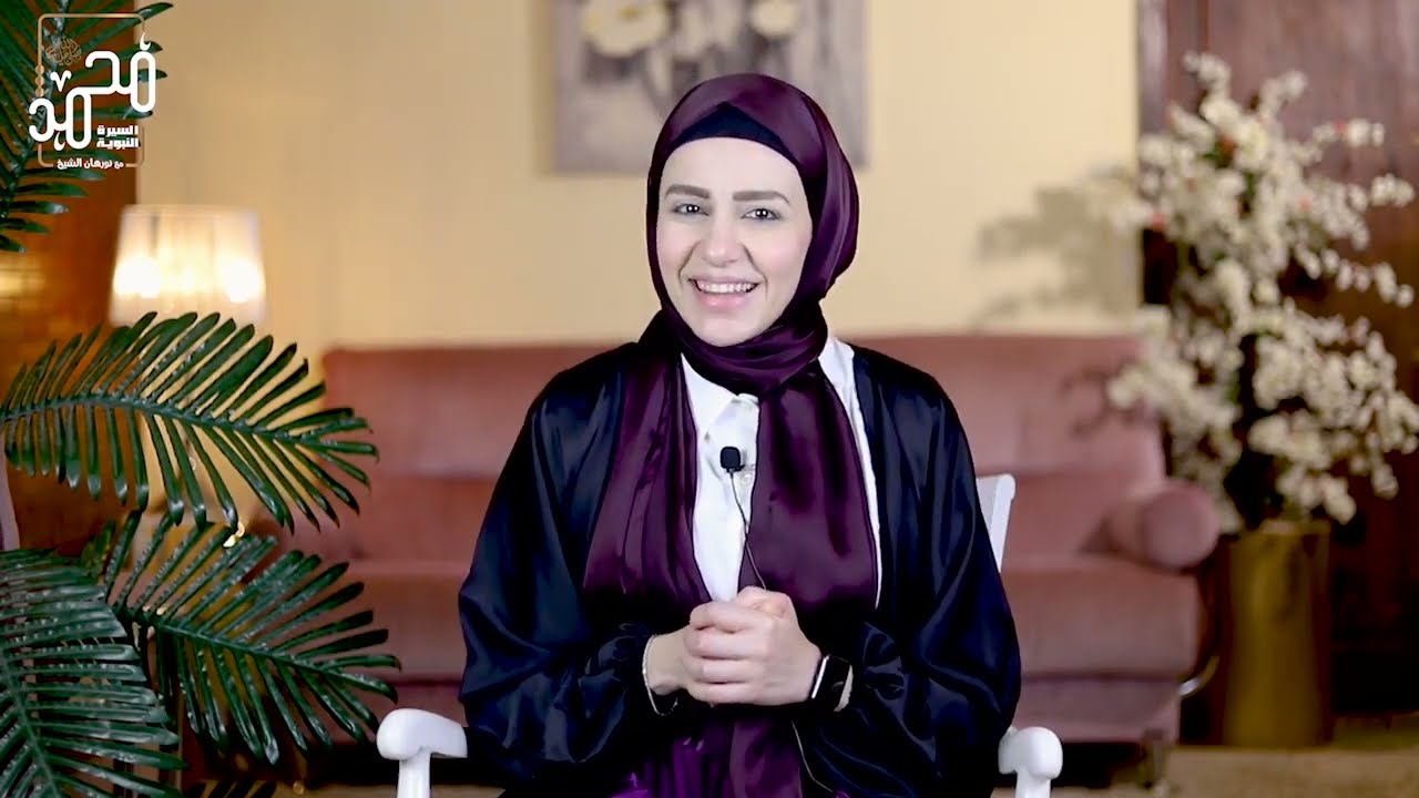 الحلقة 23 - السيرة النبوية - تخطيط  قريش لقتل رسول الله وحصار شعب ابوطالب