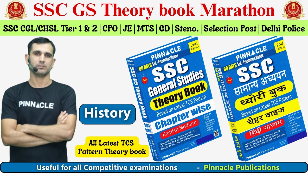 SSC CGL Exam 2024 || History Marathon || Pinnacle SSC GS Theory 2nd edition book Launched #ssc