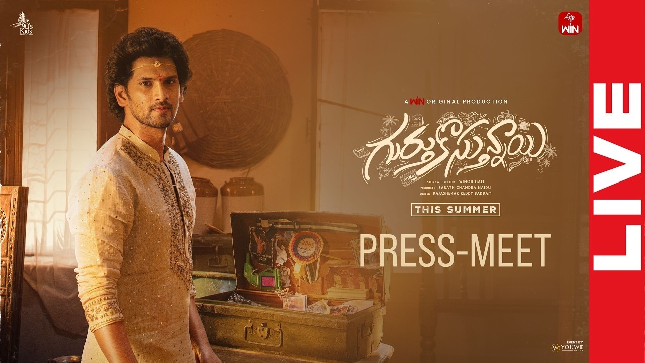 Gurthukuvastunnayi Press-Meet LIVE | Viraj Ashwin | Yashashree Rao | Winod Gali