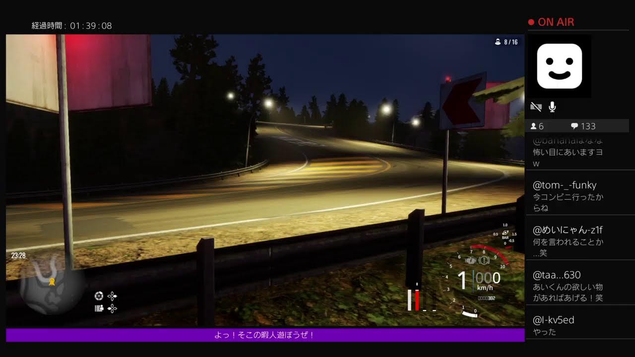 ～少しだけ～　carX