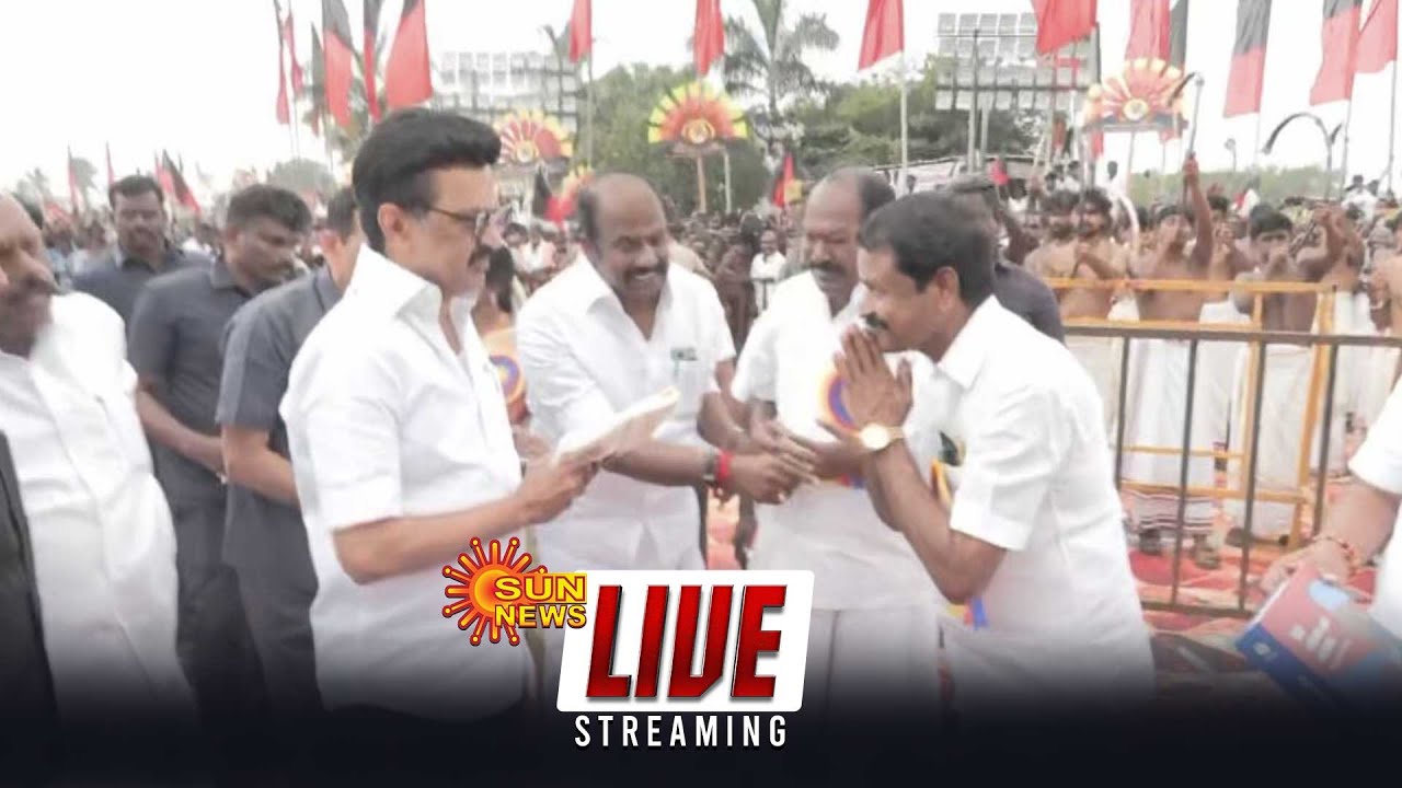 🔴LIVE : அரசு நலத்திட்ட உதவிகள் வழங்கும் விழா | CM Stalin | TN Govt | Kallakurichi | Sun News