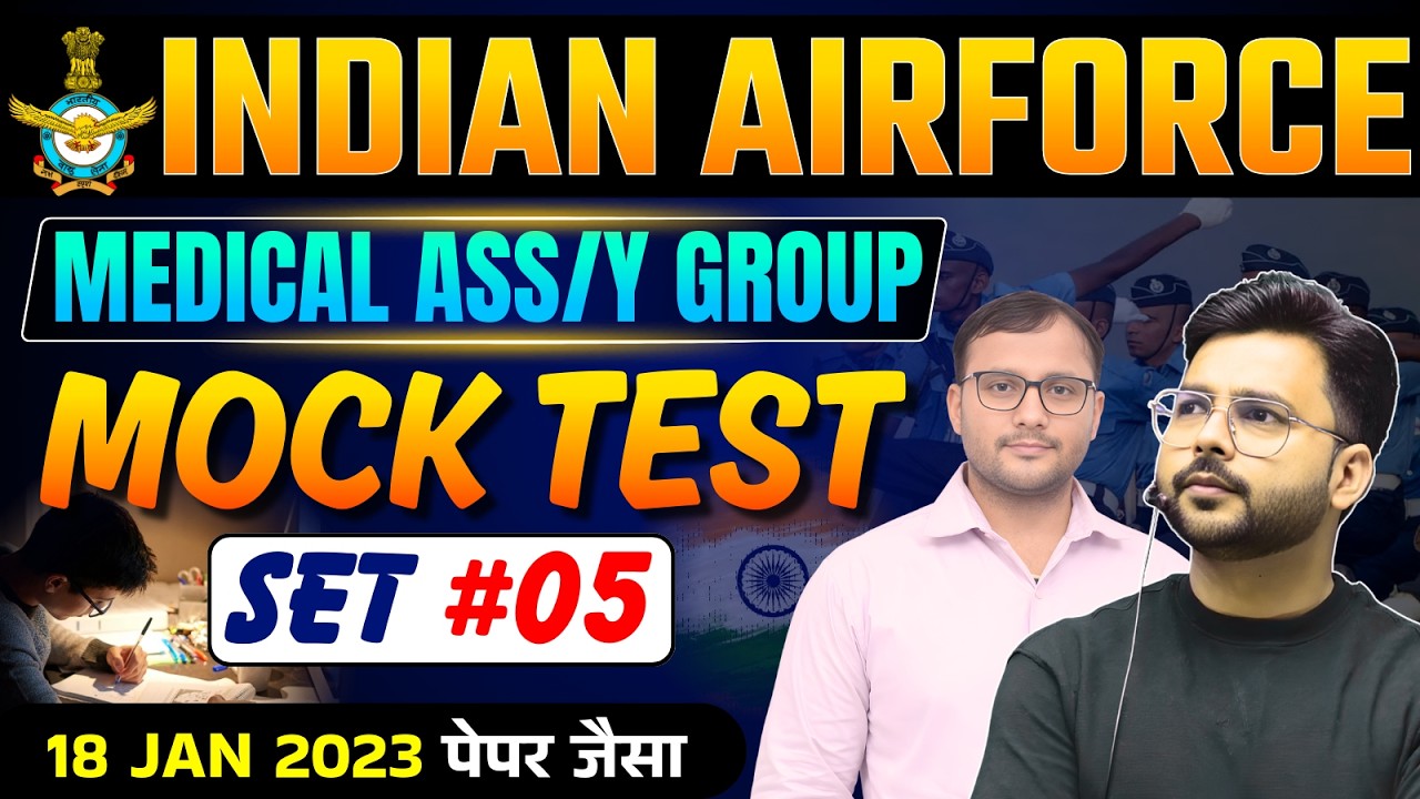 Indian Airforce Y Group Full Mock Test # 05 | Airforce Medical assistant Mock Test