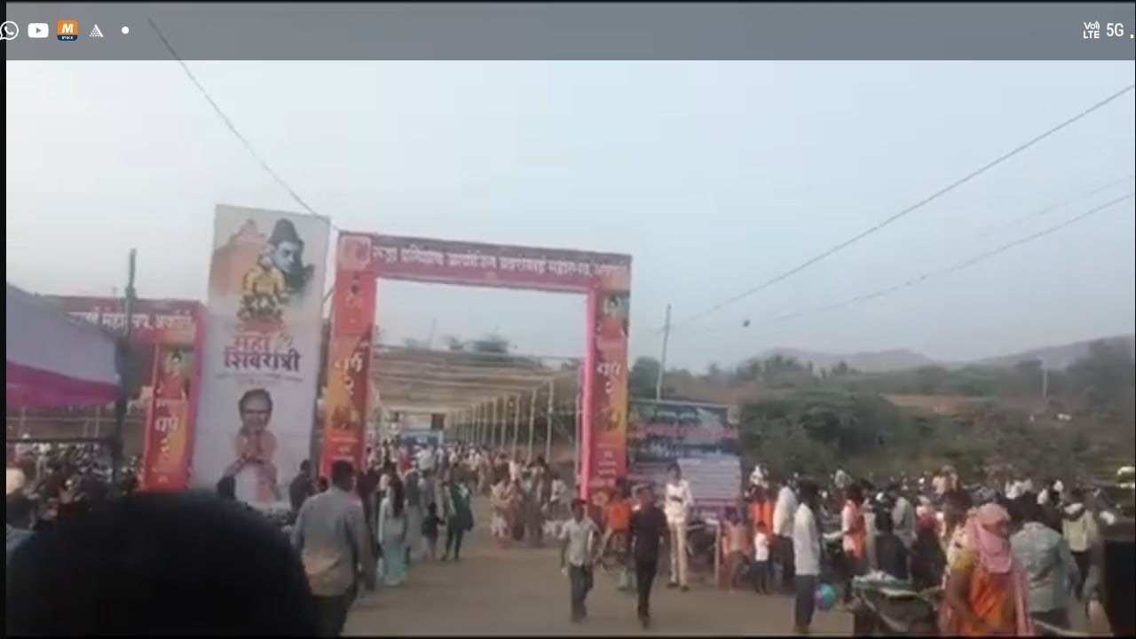 शिवरात्र यात्रा अकोले भाग एक