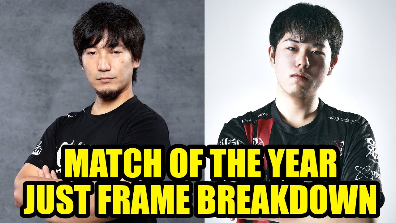 MATCH OF THE YEAR #JustFrameBreakdown