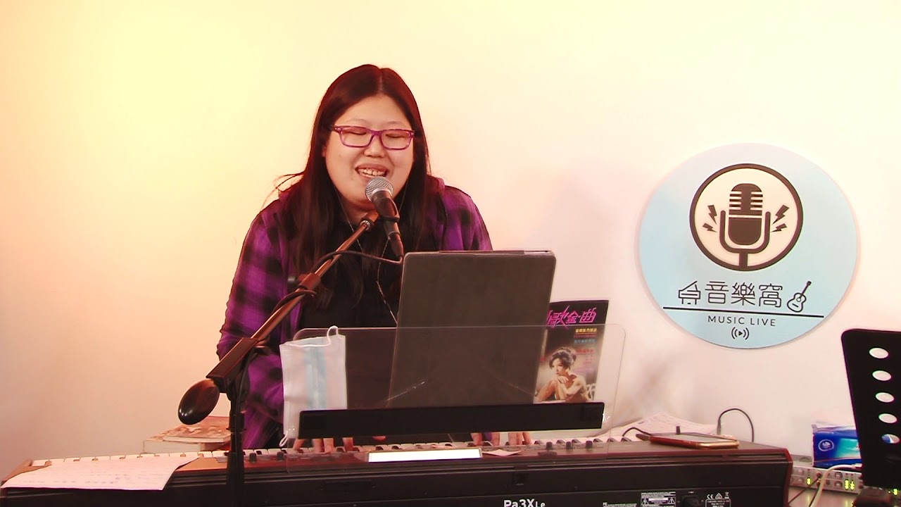 那有一天不想你 - 音樂窩 MusicWow Live 第32集 - 嘉賓: 黃意雅 詠詩