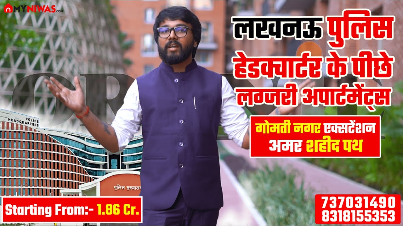 Oranje Castle | 3, 4 & 5 BHK Apartments | Luxury Apartments In Lucknow | MyNiwas.com