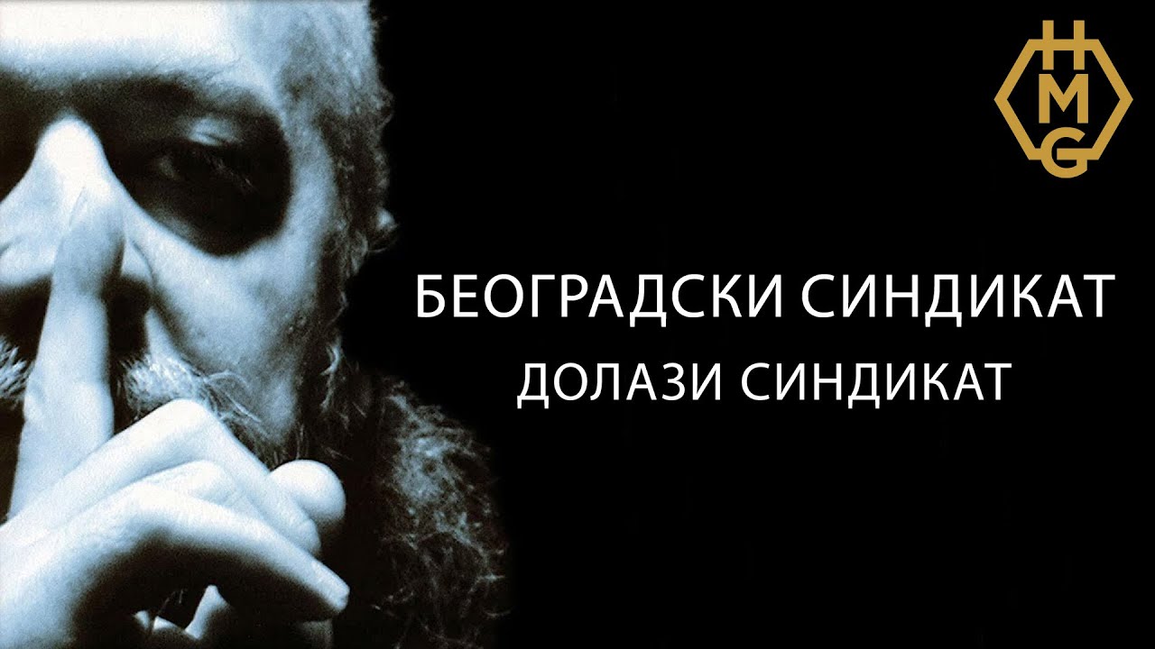 Beogradski Sindikat - Dolazi sindikat [Official Visualizer]
