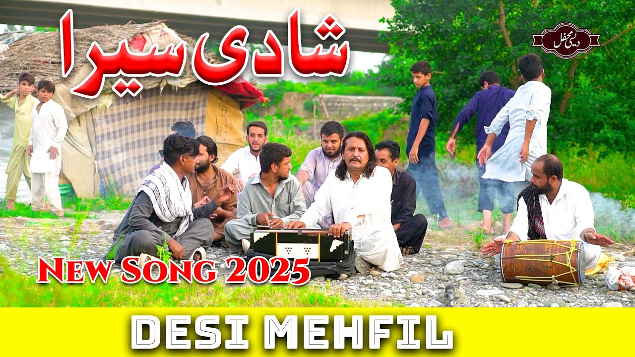 Mamian Phuphian Wallia Shadi Sehra Desi Mehfil