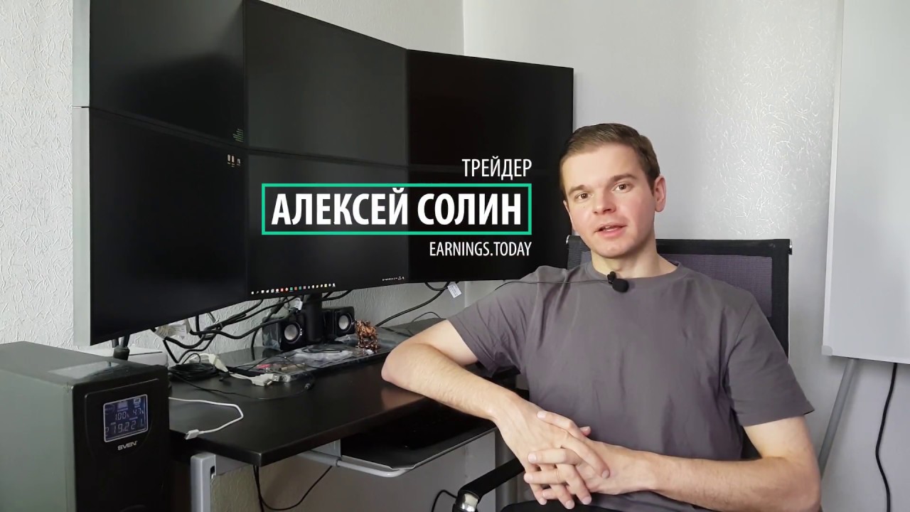 Начало проекта 