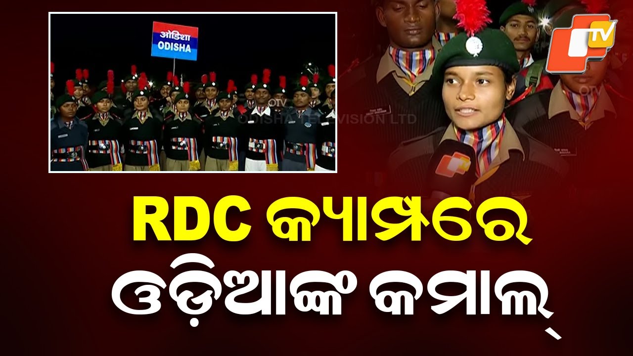 “Odisha NCC Cadets Shine: 127 Selected for 77th Republic Day Parade”