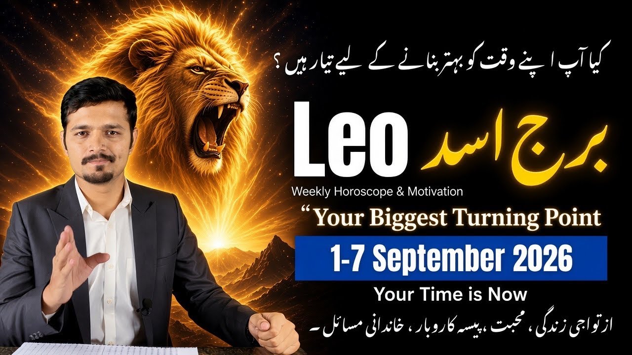 LEO Weekly Horoscope ♌ 1&ndash;7 September 2026 | BIG Money & Career Changes Coming!