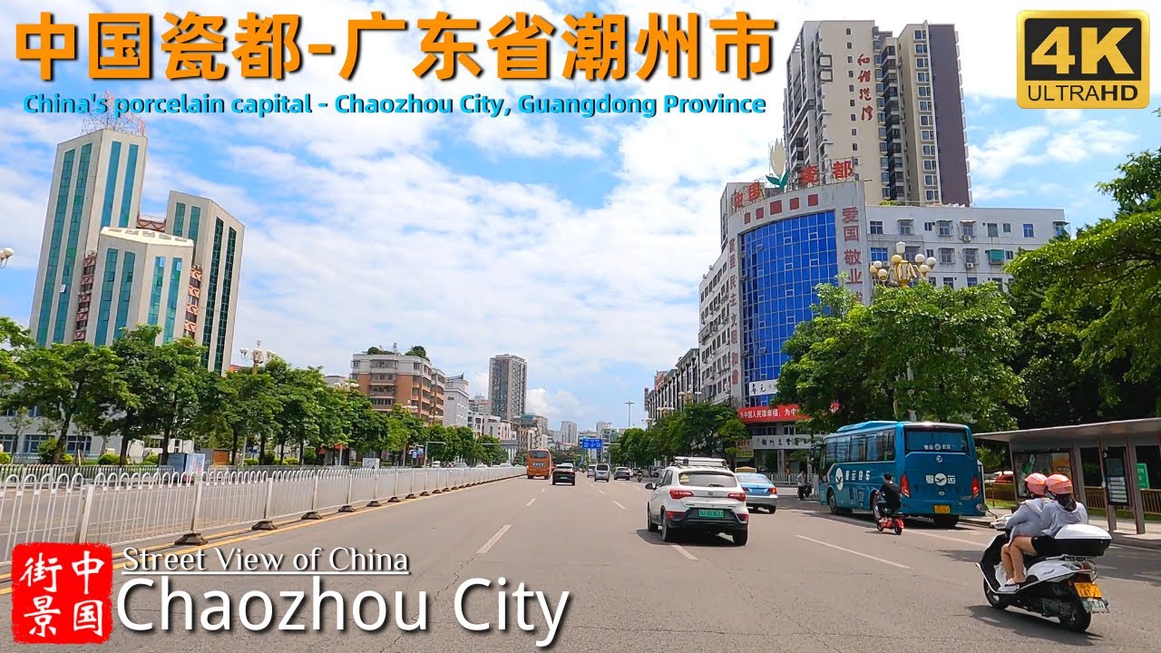 4K Chinese Street View | China's Porcelain Capital-Chaozhou City, Guangdong