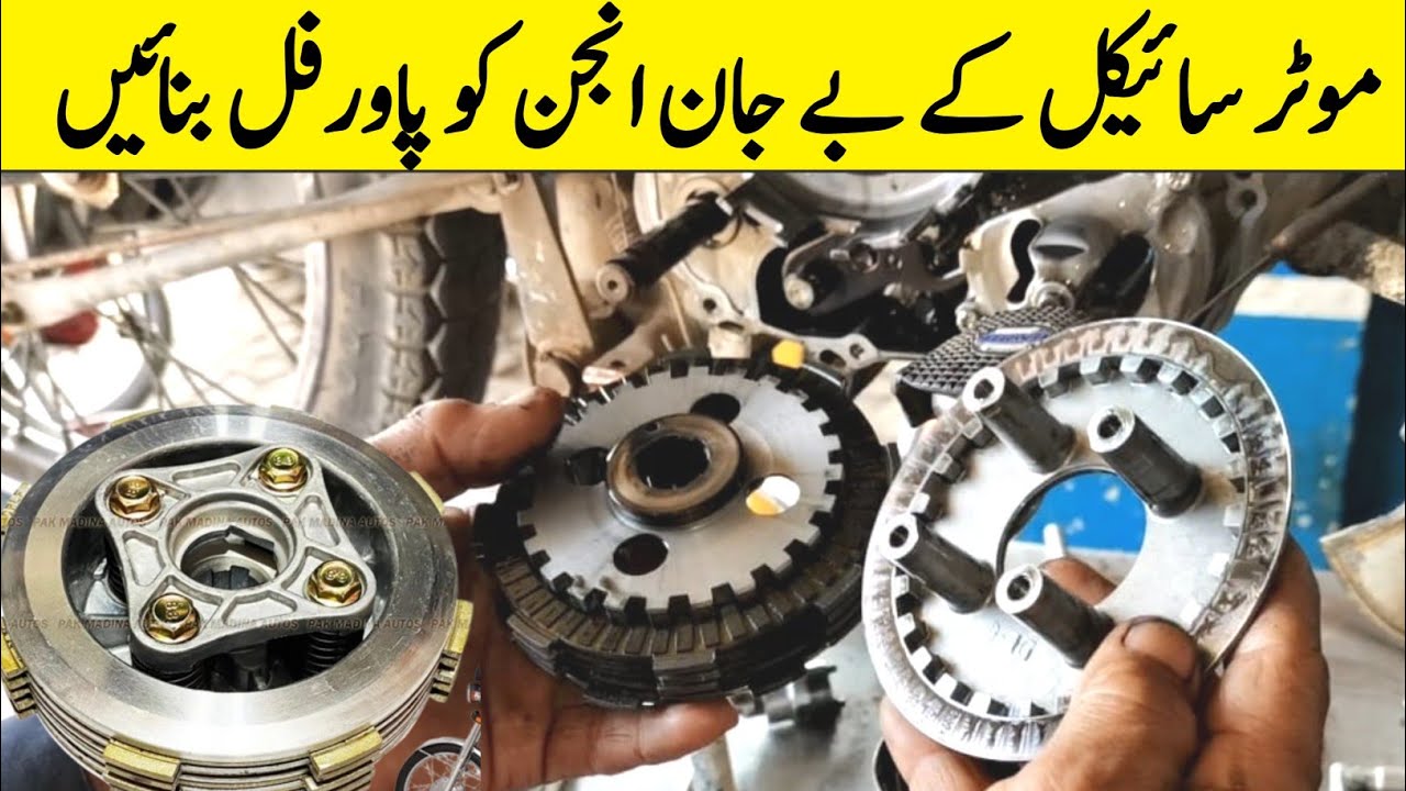 Honda CG125 power pickup problem solve / Mushtaq Auto service 