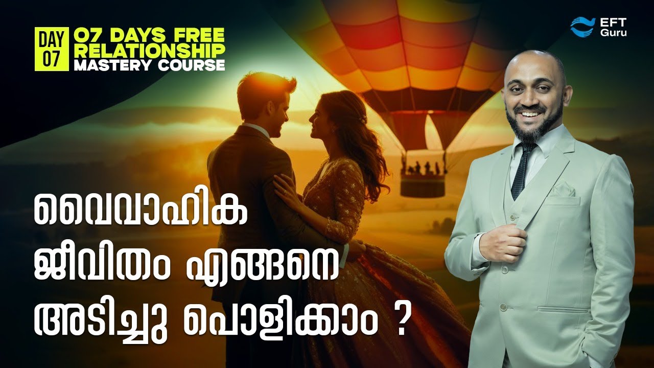 Day 07 Relationship Mastery | | RAFEEQ CHERUSSERI | EFT GURU