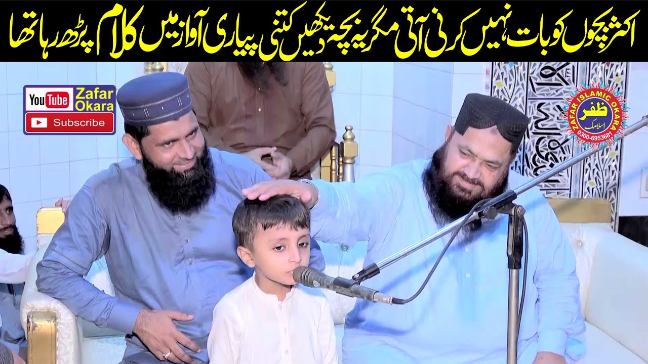 Chota Bacha New Kalam 2025.Zafar Okara Official