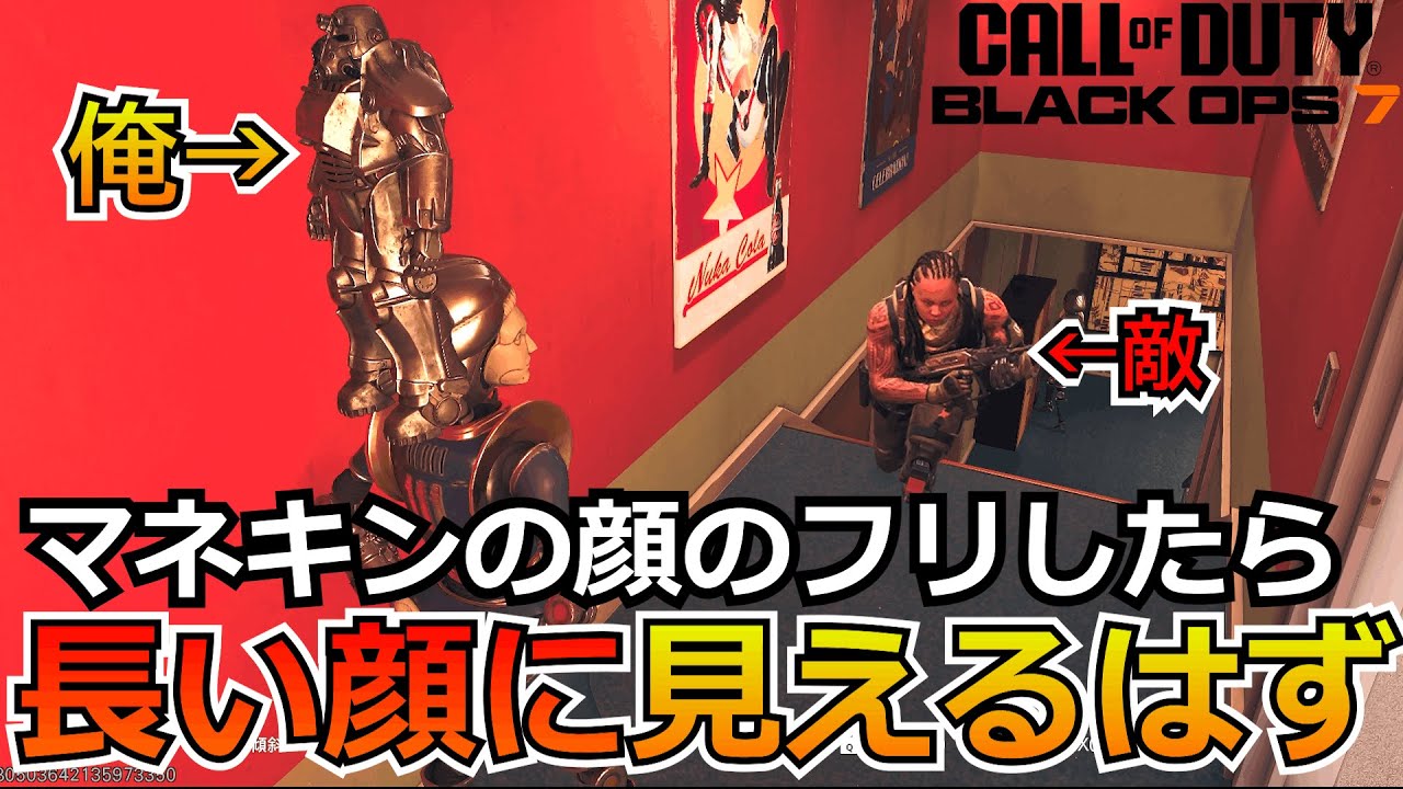 【Prop hunt】『顔のフリ！？』ロボットでマネキンの顔のフリしたら同じ見えるか？