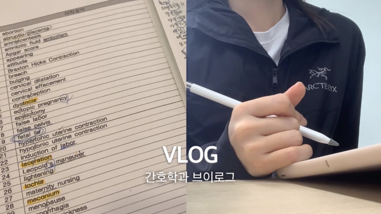 간호학과 브이로그 | 간호학생 일상 모음zip, 예방접종에 30만원 씀 💸, 교내 실습 👩🏻‍⚕️