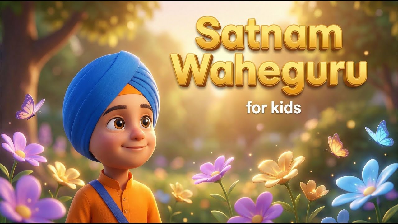 Sikh Baby Enjoying in Garden Satnam  | Waheguru ( ਸਤਿਨਾਮ ਵਾਹਿਗੁਰੂ ) | Gentle, Calm & Soothing Music