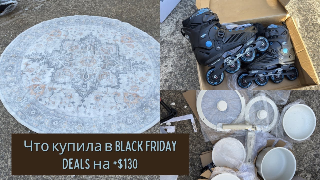 Моя закупка из Black Friday Deals на +$130/Что продала?/Много хороших находок 