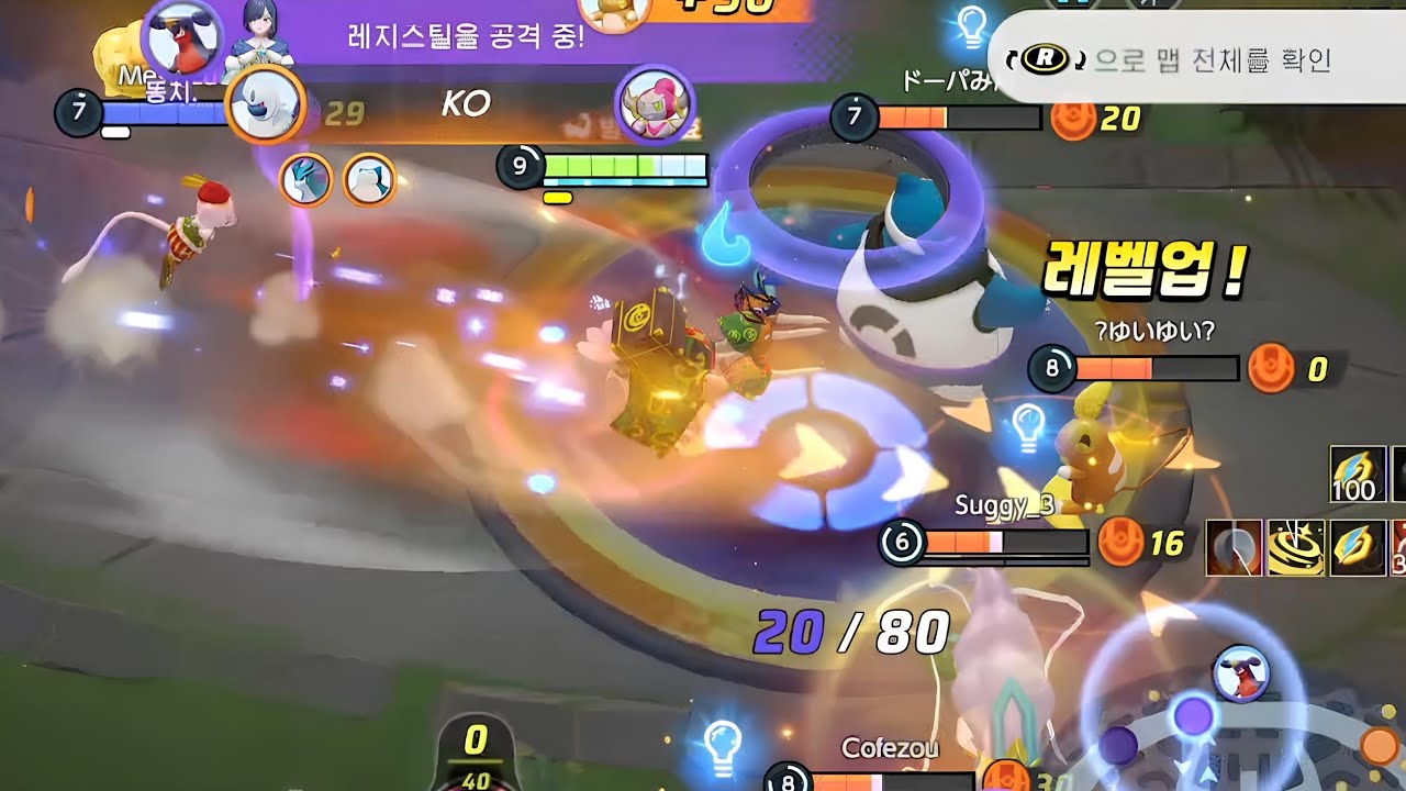 우다다다다다ㅣ포켓몬 유나이트