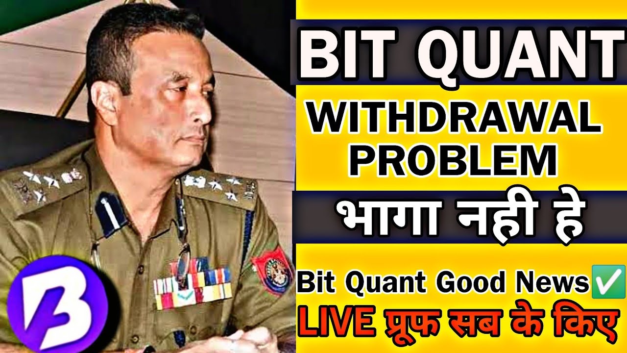 Bit Quant App Withdraw Problem Solve |  Bit Quant App Real Or Fake | Bit Quant App Kya hai