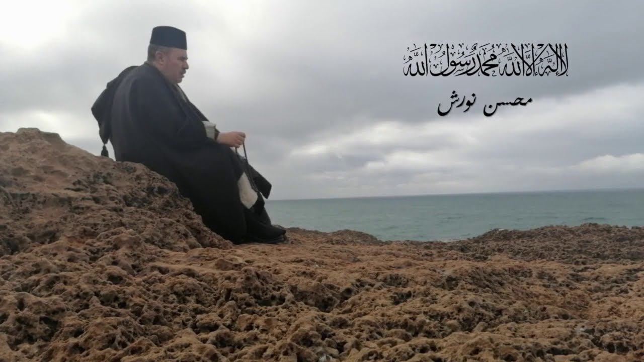 La ilaha illallah - Heart Soothing Dhikr - لااله الا الله