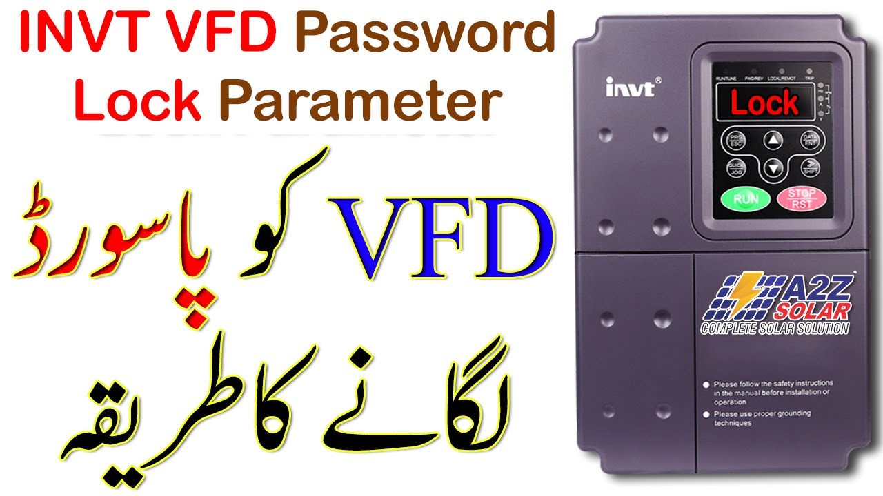 INVT VFD Password lock Unlock Urdu | invt vfd password reset | INVT vfd ko password kaise lagaye
