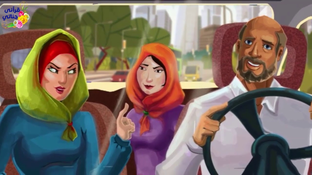 قصص واقعية فتاة نصحت صديقتها فختطفتها وقصةغريبةعن الموت والرجل الذي حرم من الذرية وقصة مشوقة عن الحب