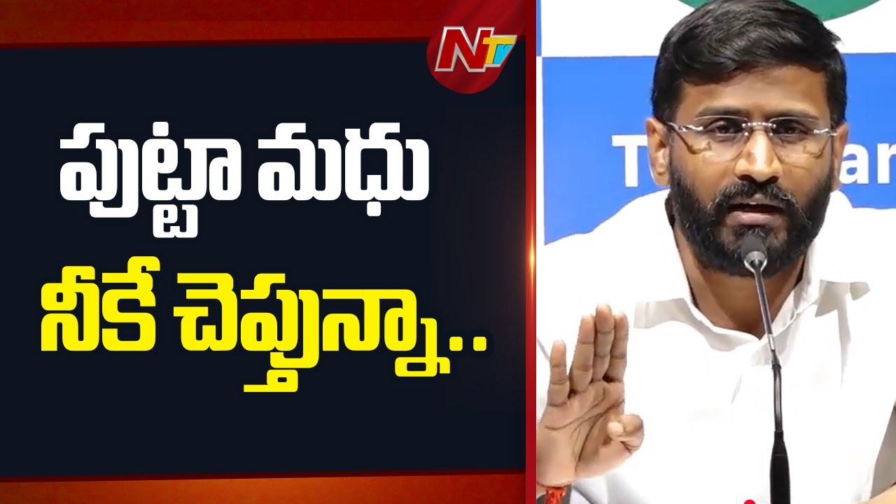 కేసీఆర్ చెప్పిండని.. నువ్వు సిగ్గులేకుండా మాట్లాడితే ఎలా..? : Balmoor Venkat | NTV Telugu