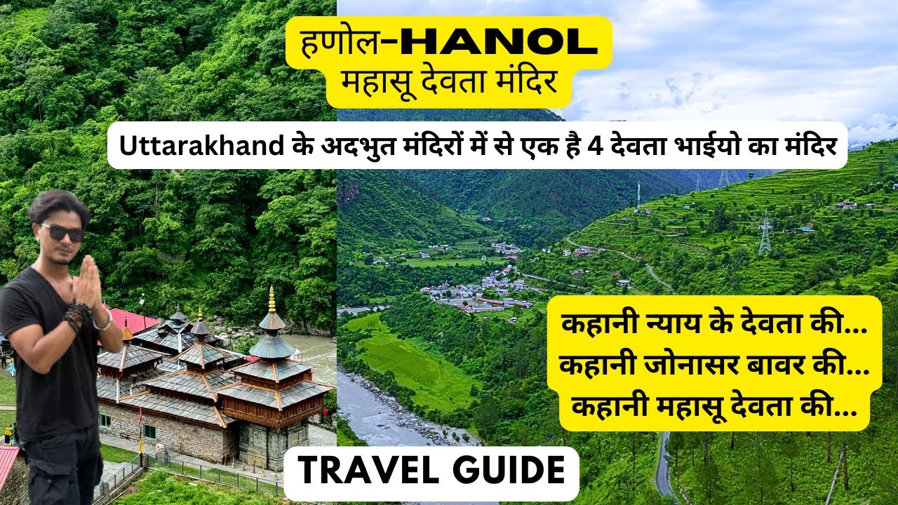 Hanol Mahasu Devta Uttarakhand Travel Guide | History-Story Ft. Jimny
