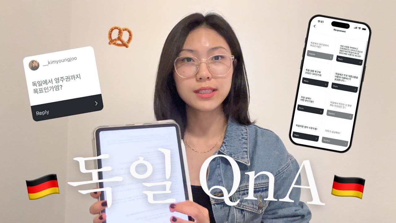 🇩🇪 전 인턴 현 취준생의 독일 장단점 폭로 | 1년 후기 Q&A 