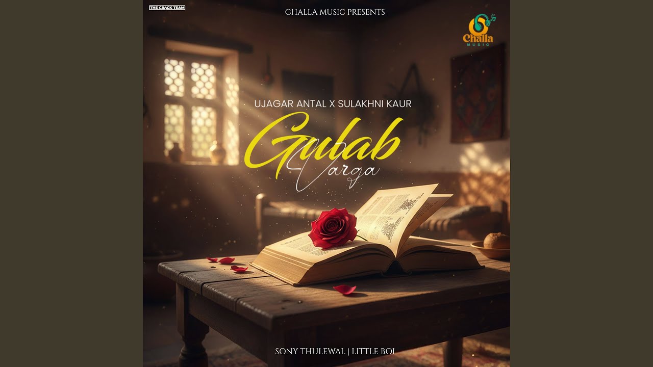 Gulab Varga