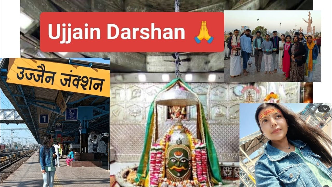महाकाल की नगरी उज्जैन में मिला सुकून और आशीर्वाद 🙏जय श्री महाकाल! उज्जैन दर्शन की दिव्य यात्रा ❤️🕉️