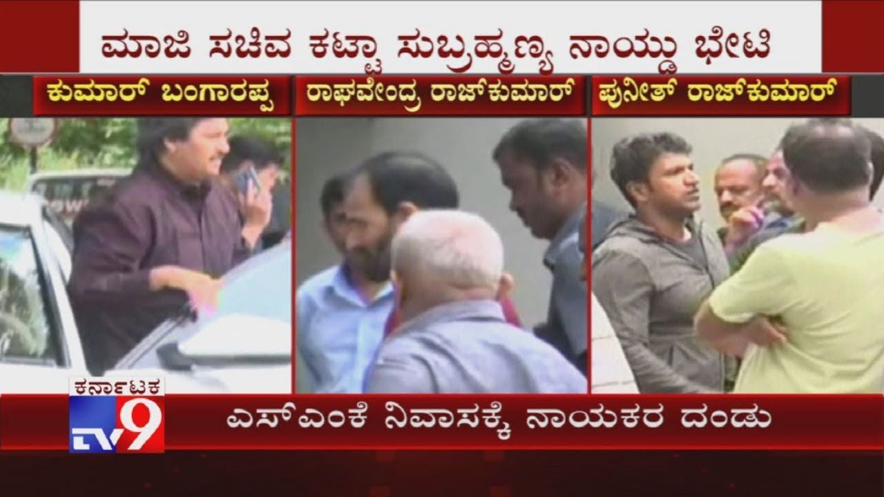 Siddhartha Missing Case: Politicians, Actors Rush To SM Krishna's House