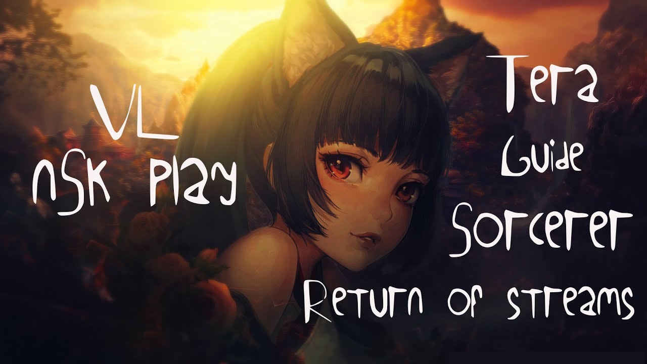 TERA / Зимние стримы (っ◔◡◔)っ &hearts;  ))