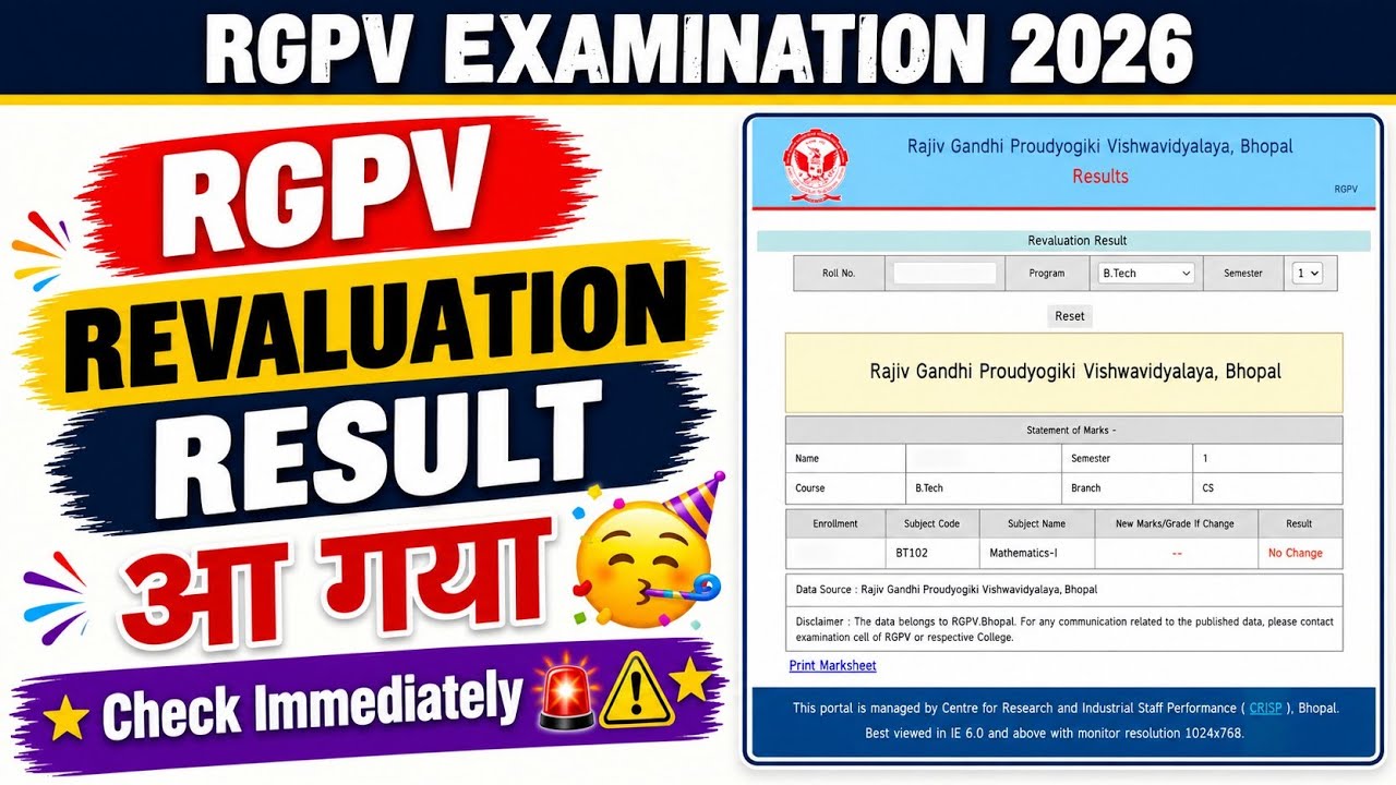 RGPV Revaluation Result Out 2026 🚨 | Check Immediately 😱 | RGPV Result Update 2026