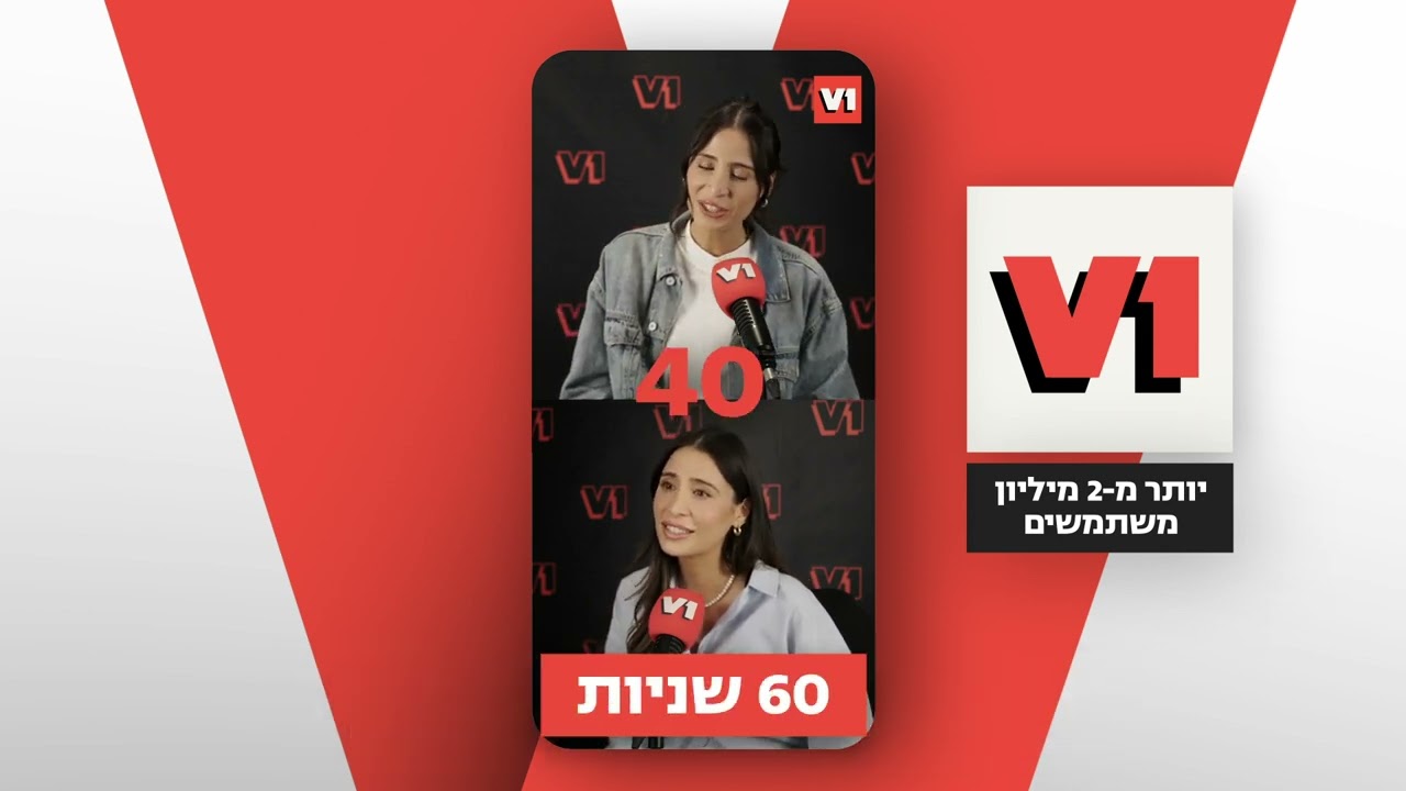 ליאל אלי VS ליאל אלי - חשופית