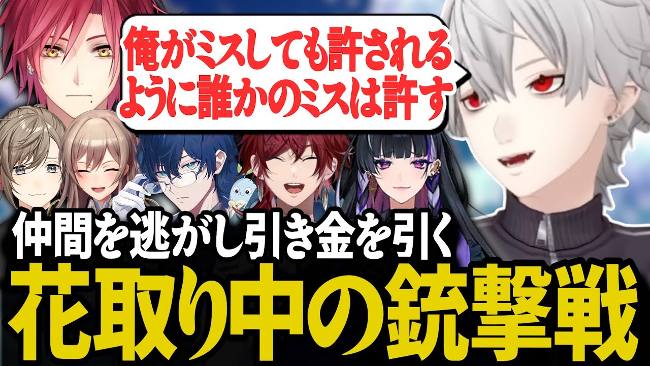 ついに犯罪に手を染める覚悟が出来たレオスを心配する葛葉【にじさんじ/切り抜き/葛葉/叶/フレン・E・ルスタリオ/狂蘭メロコ/ハユン/ローレン/レオス/#にじGTA】