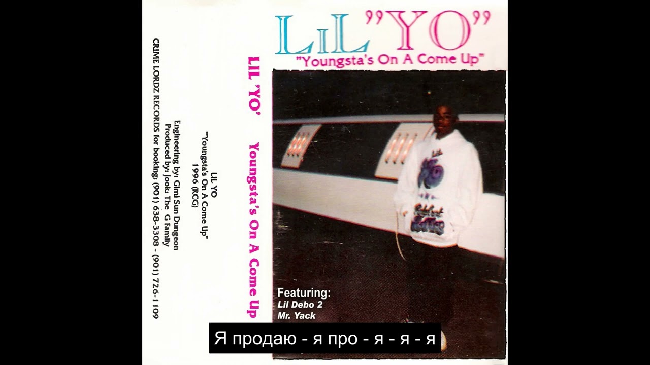 Lil Yo - On My Way To Texas (Русский Перевод Субтитры)