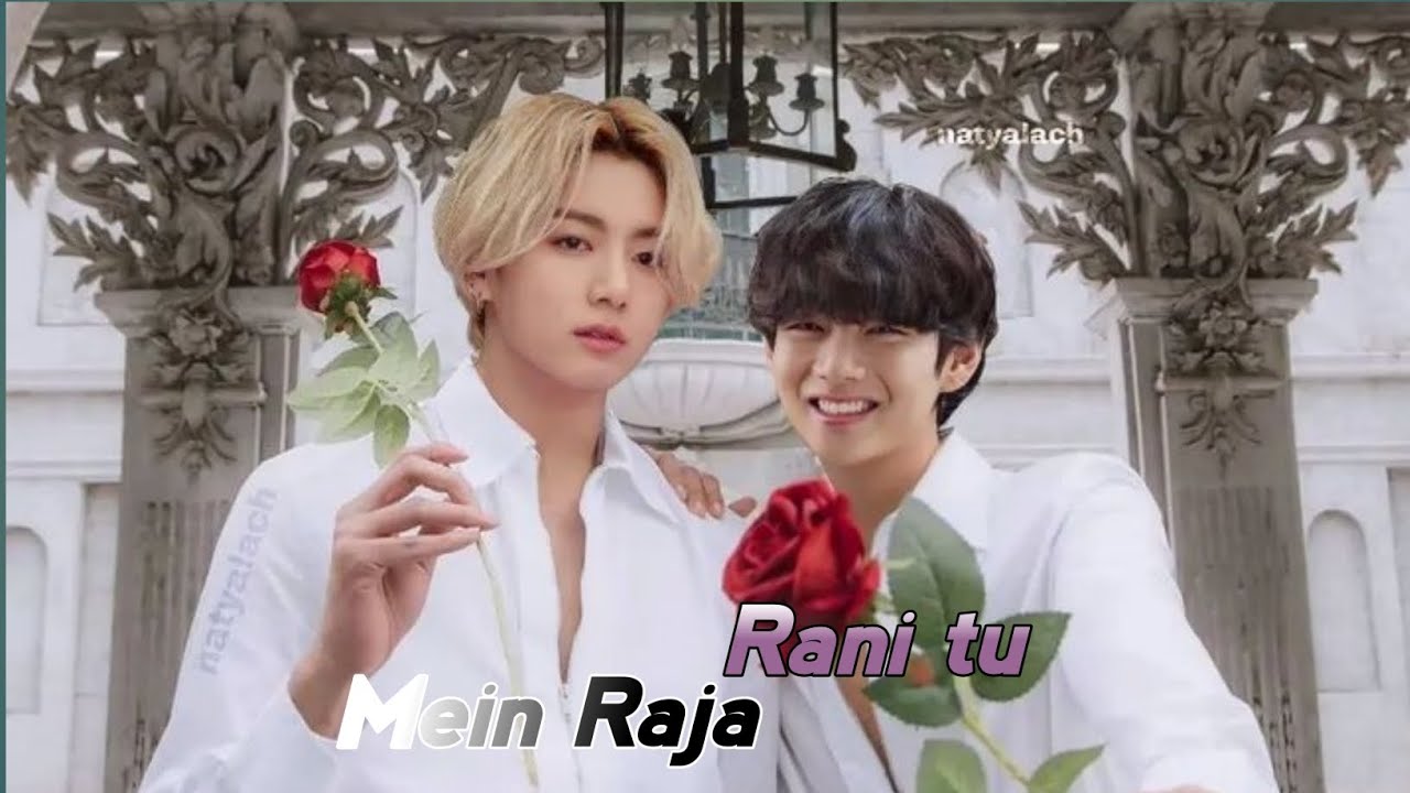 Taekook• || FMV Hindi song 💕💜Rani tu mein Raja🔥🙈💕 
