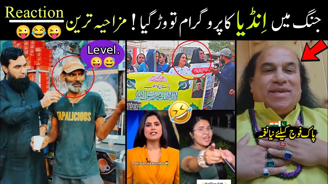 funny pakistani people reactions on pakistan vs india war 😅😜-part:-03 | fun with badshah