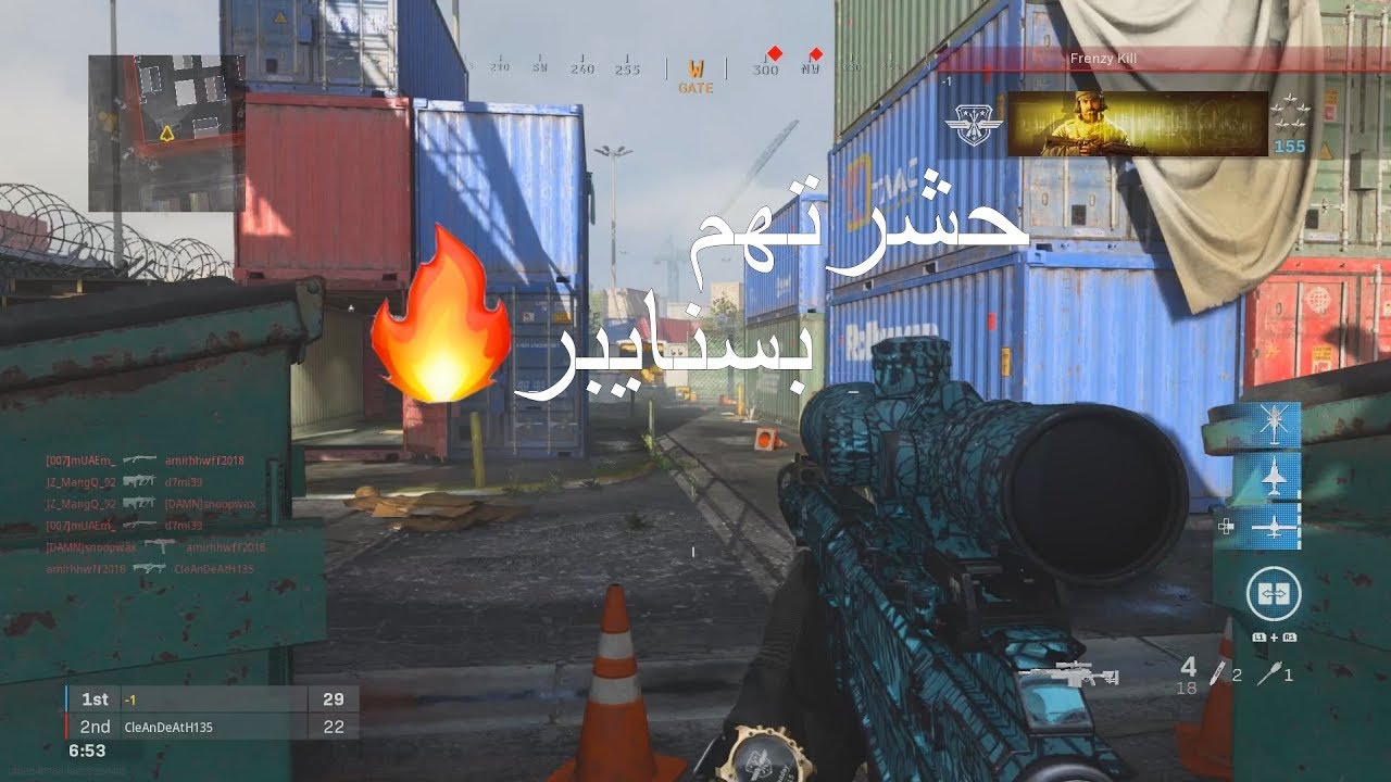 جلد سنايبر AX-50 في طور فري (سنايبر كود 16)