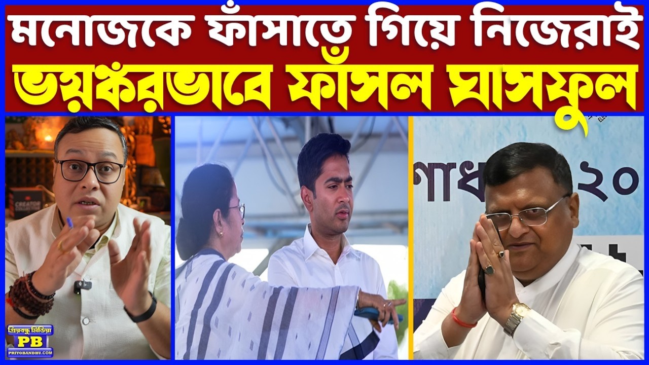 মহাফাঁপরে ডিডি! এগোলে সর্বনাশ, পিছলে নির্ঘাত নির্বংশ! ব্ল্যাকমেলিংয়ের রাস্তায় যেতেই আরও ফাঁসলেন এবার