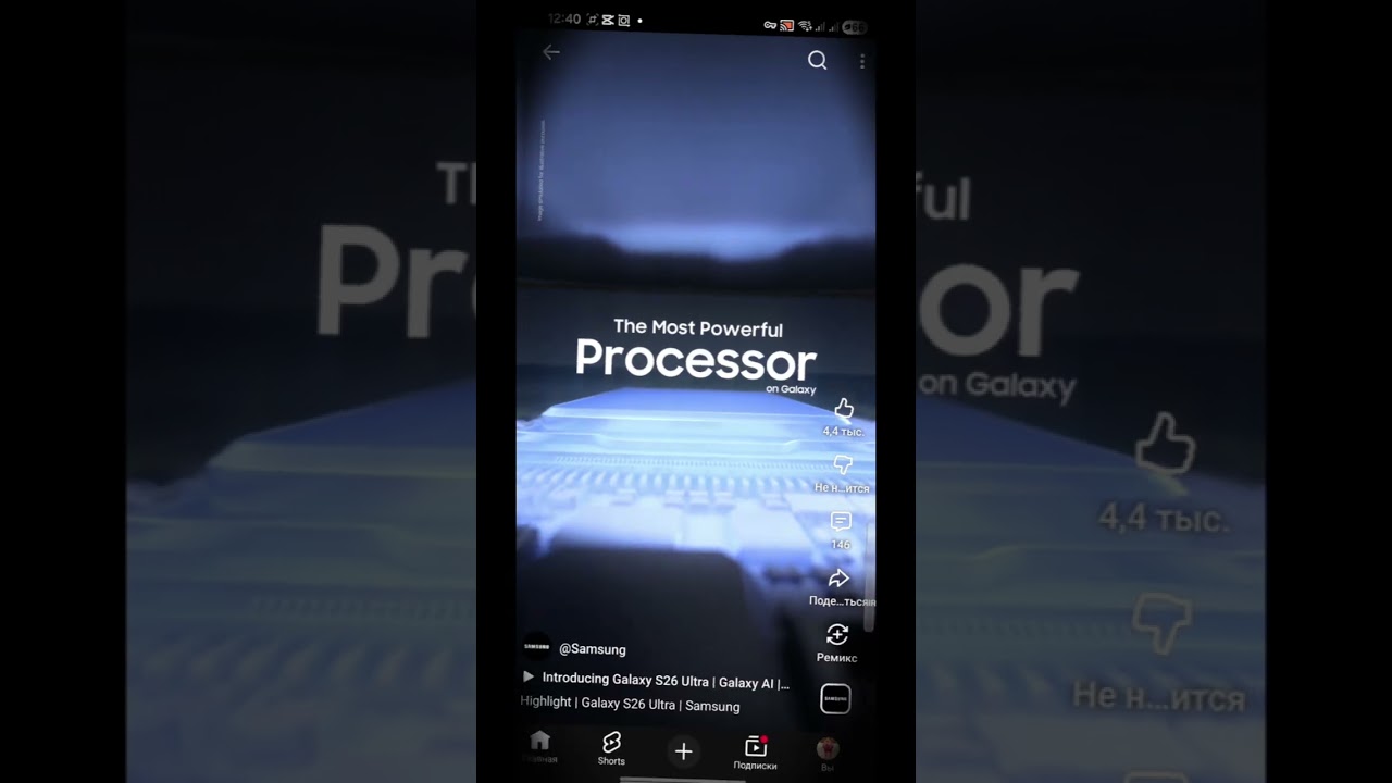 iPhone 17 Pro Max VS Samsung Galaxy S26 Ultra