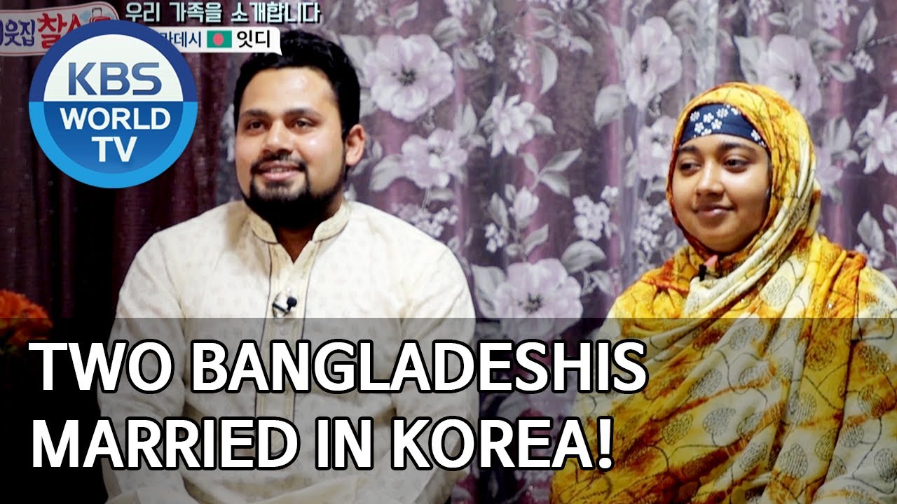 Two Bangladeshis married in Korea! [My Neighbor, Charles/2020.05.29]